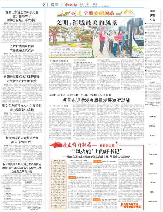 ****处理标记：[page]时， 字段 [] 在数据源中没有找到! ****