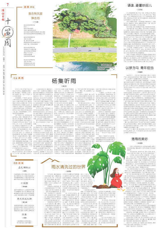 ****处理标记：[page]时， 字段 [] 在数据源中没有找到! ****