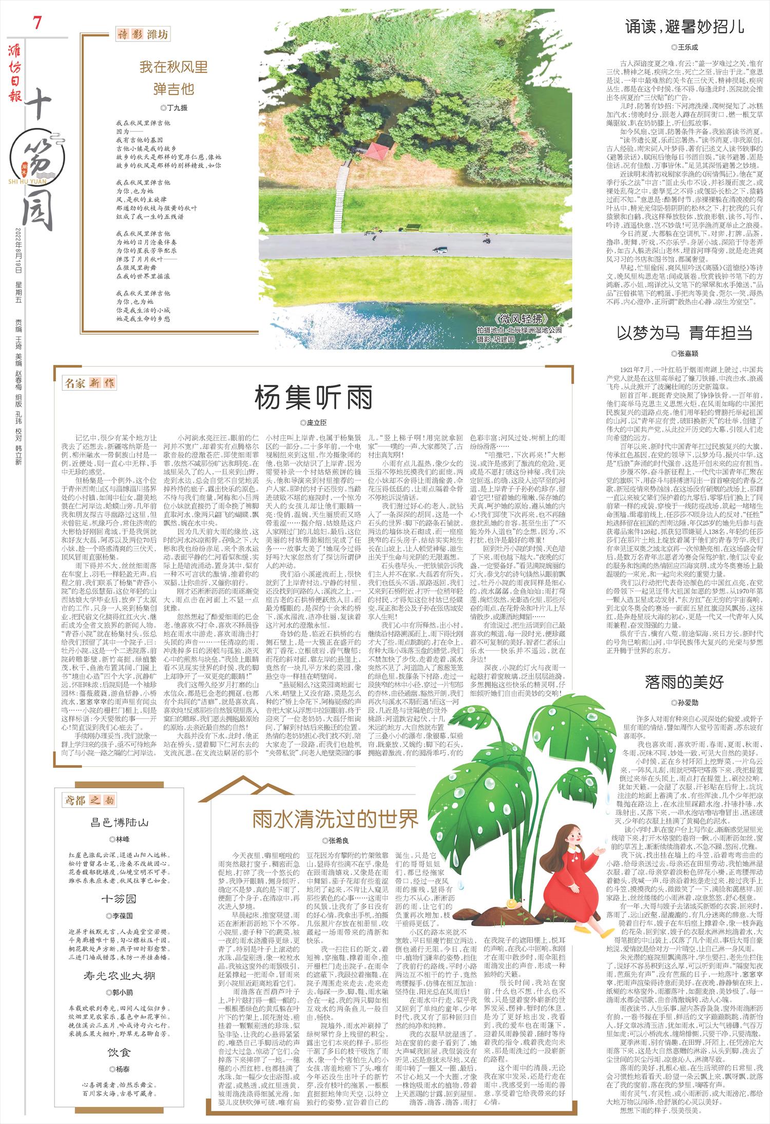 ****处理标记：[page]时， 字段 [] 在数据源中没有找到! ****