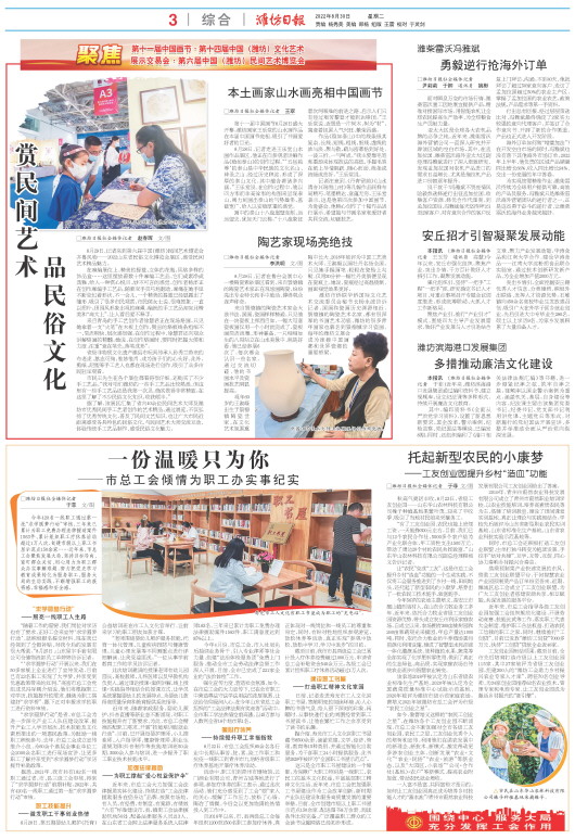 ****处理标记：[page]时， 字段 [] 在数据源中没有找到! ****