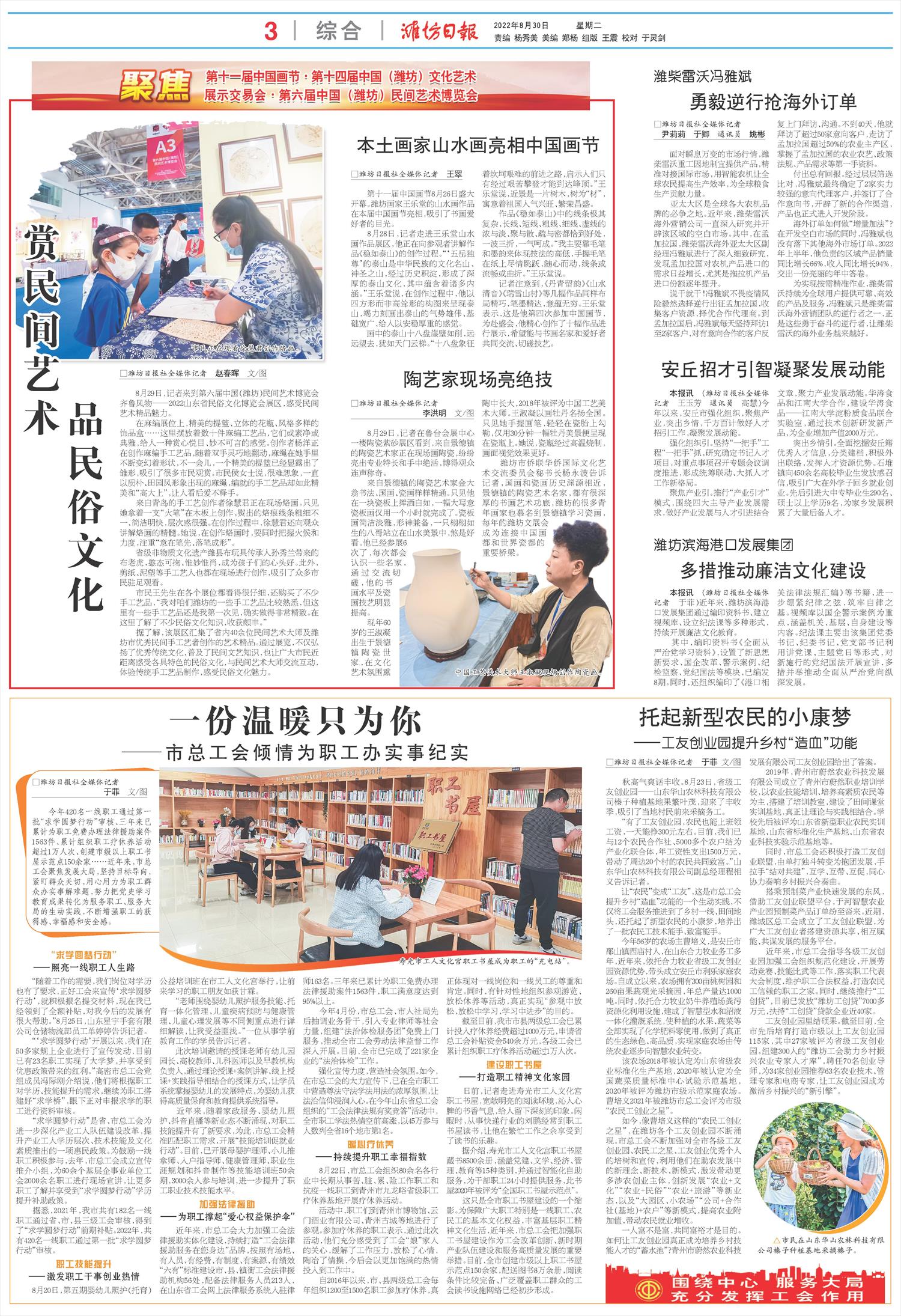 ****处理标记：[page]时， 字段 [] 在数据源中没有找到! ****