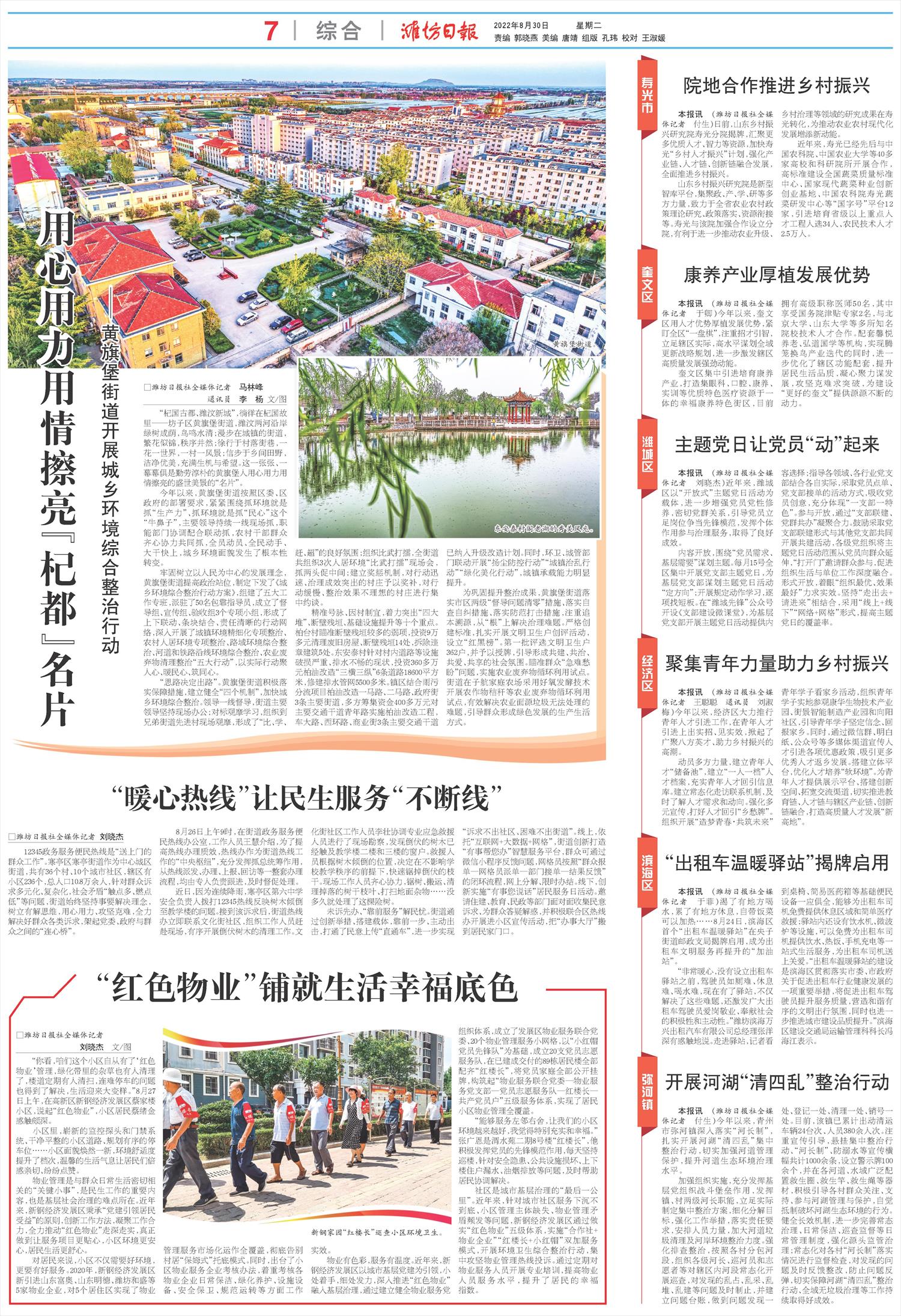 ****处理标记：[page]时， 字段 [] 在数据源中没有找到! ****