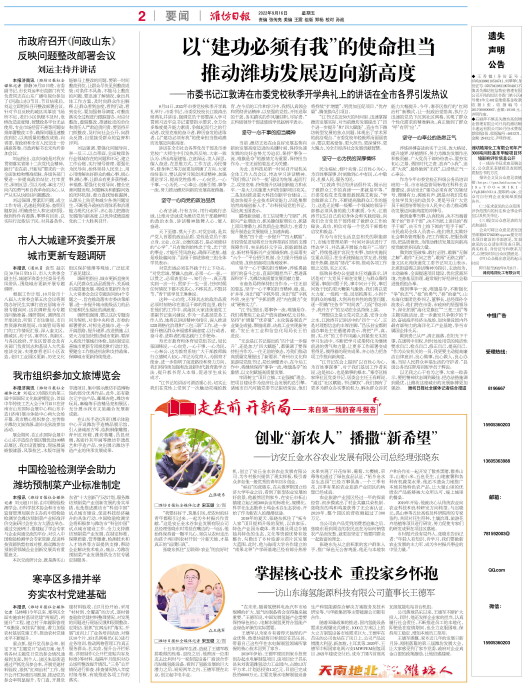 ****处理标记：[page]时， 字段 [] 在数据源中没有找到! ****