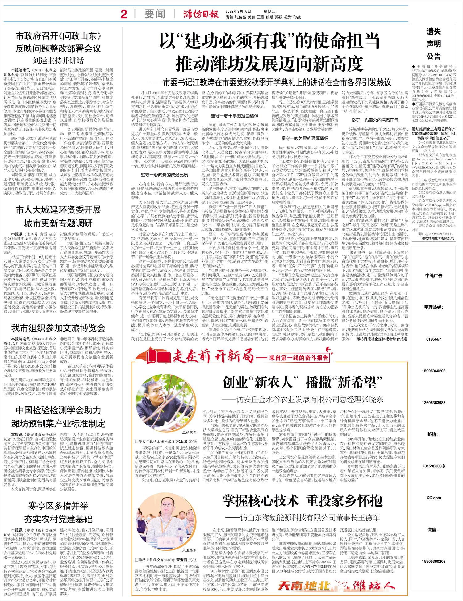 ****处理标记：[page]时， 字段 [] 在数据源中没有找到! ****