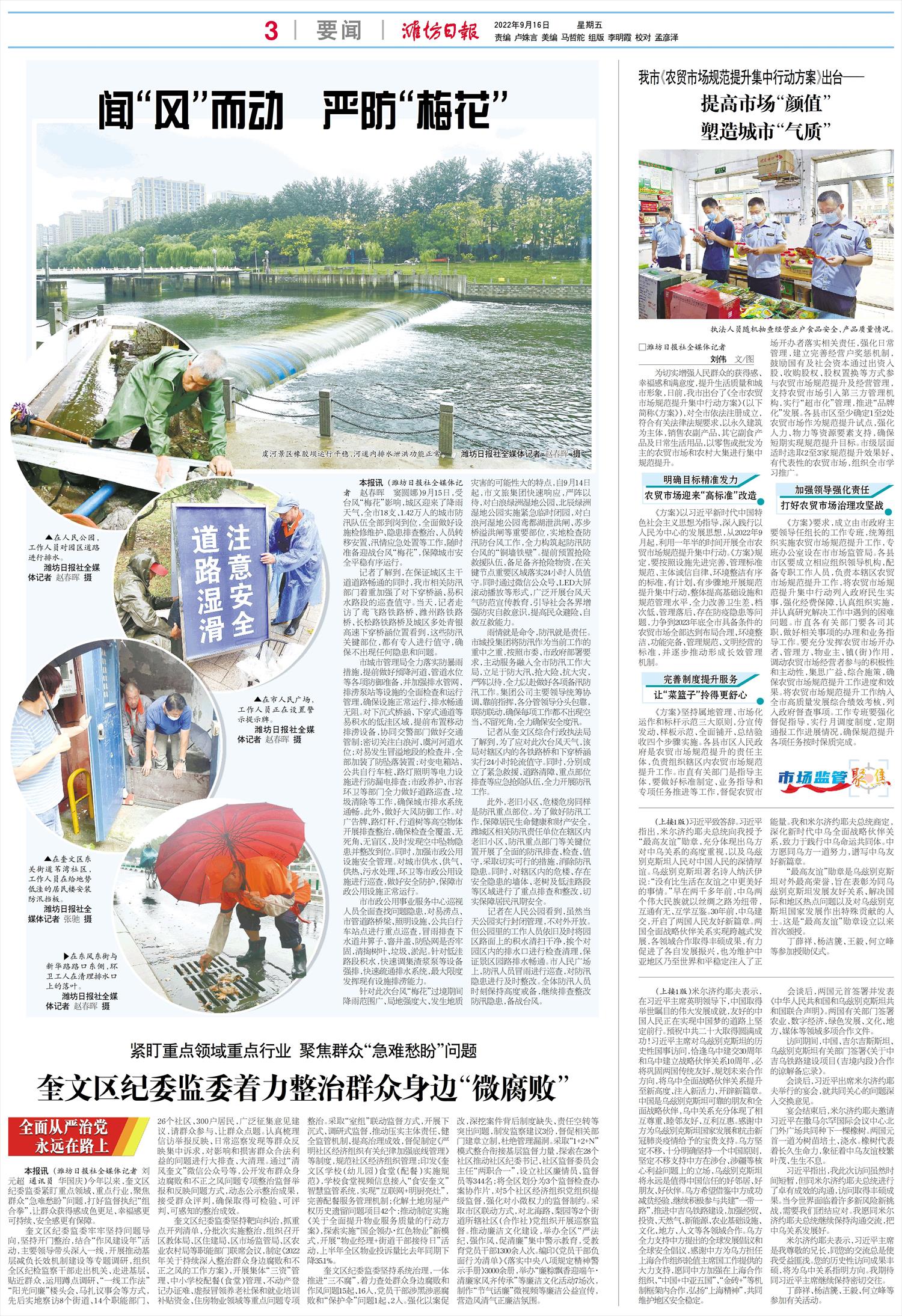 ****处理标记：[page]时， 字段 [] 在数据源中没有找到! ****