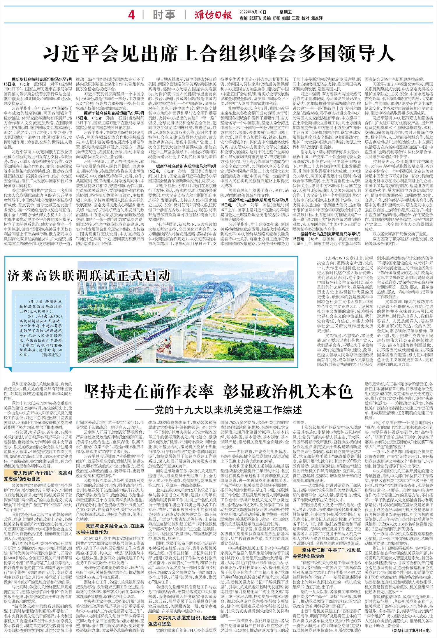 ****处理标记：[page]时， 字段 [] 在数据源中没有找到! ****