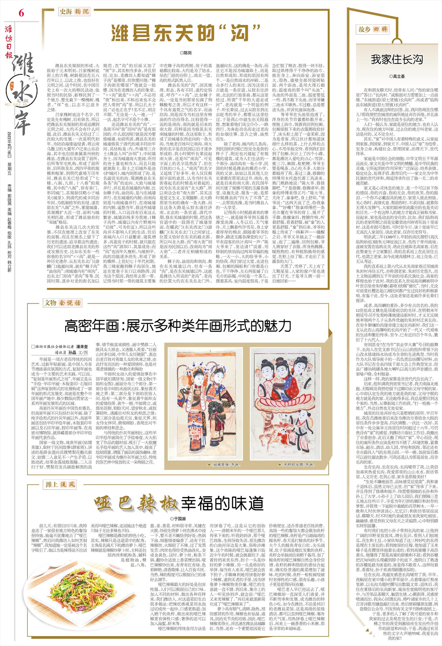 ****处理标记：[page]时， 字段 [] 在数据源中没有找到! ****