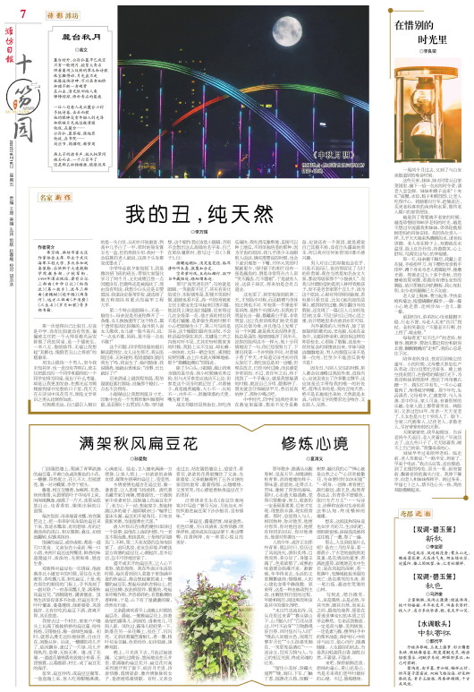 ****处理标记：[page]时， 字段 [] 在数据源中没有找到! ****