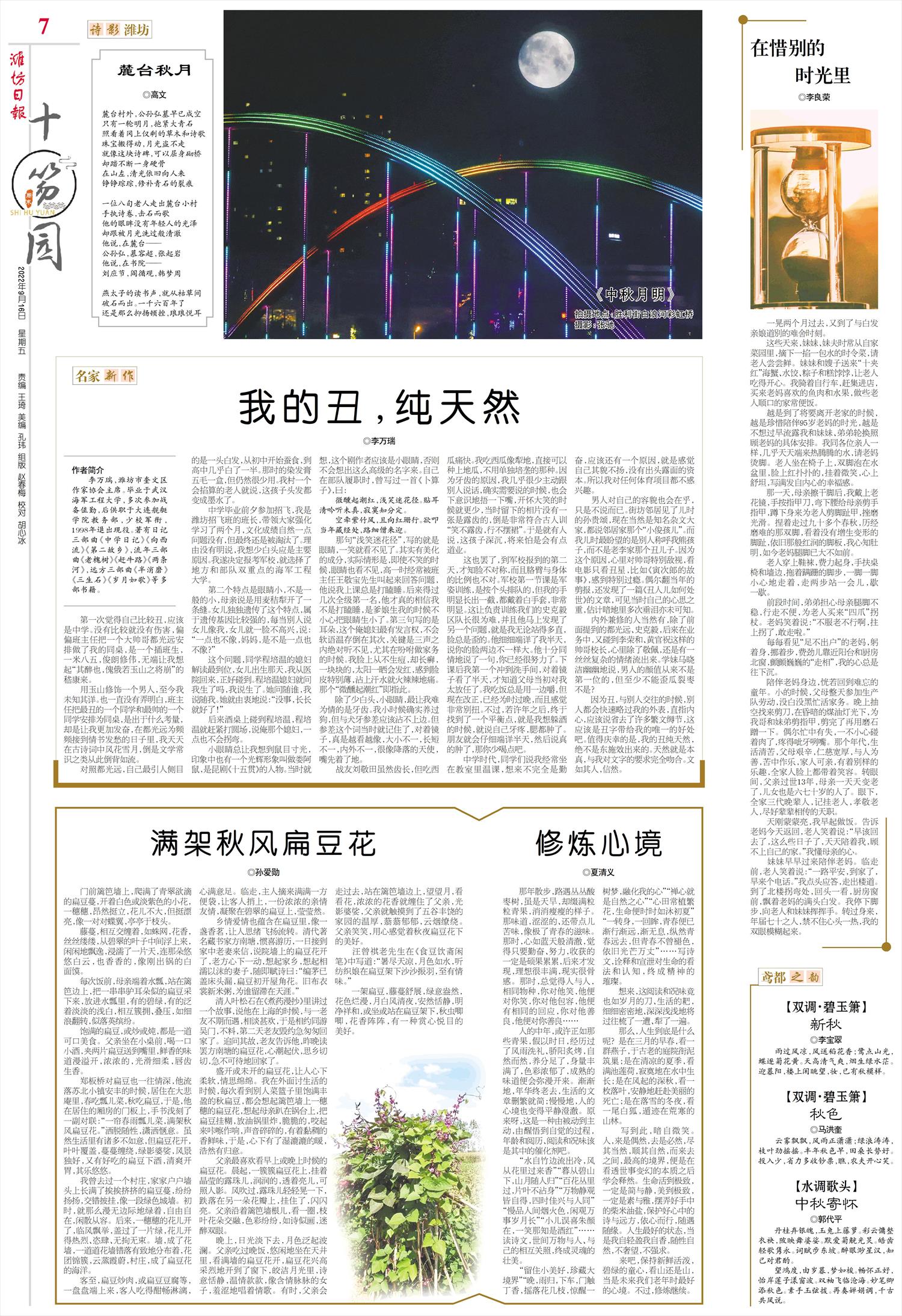 ****处理标记：[page]时， 字段 [] 在数据源中没有找到! ****