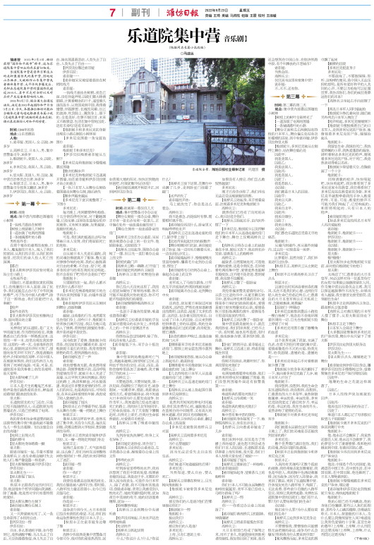 ****处理标记：[page]时， 字段 [] 在数据源中没有找到! ****