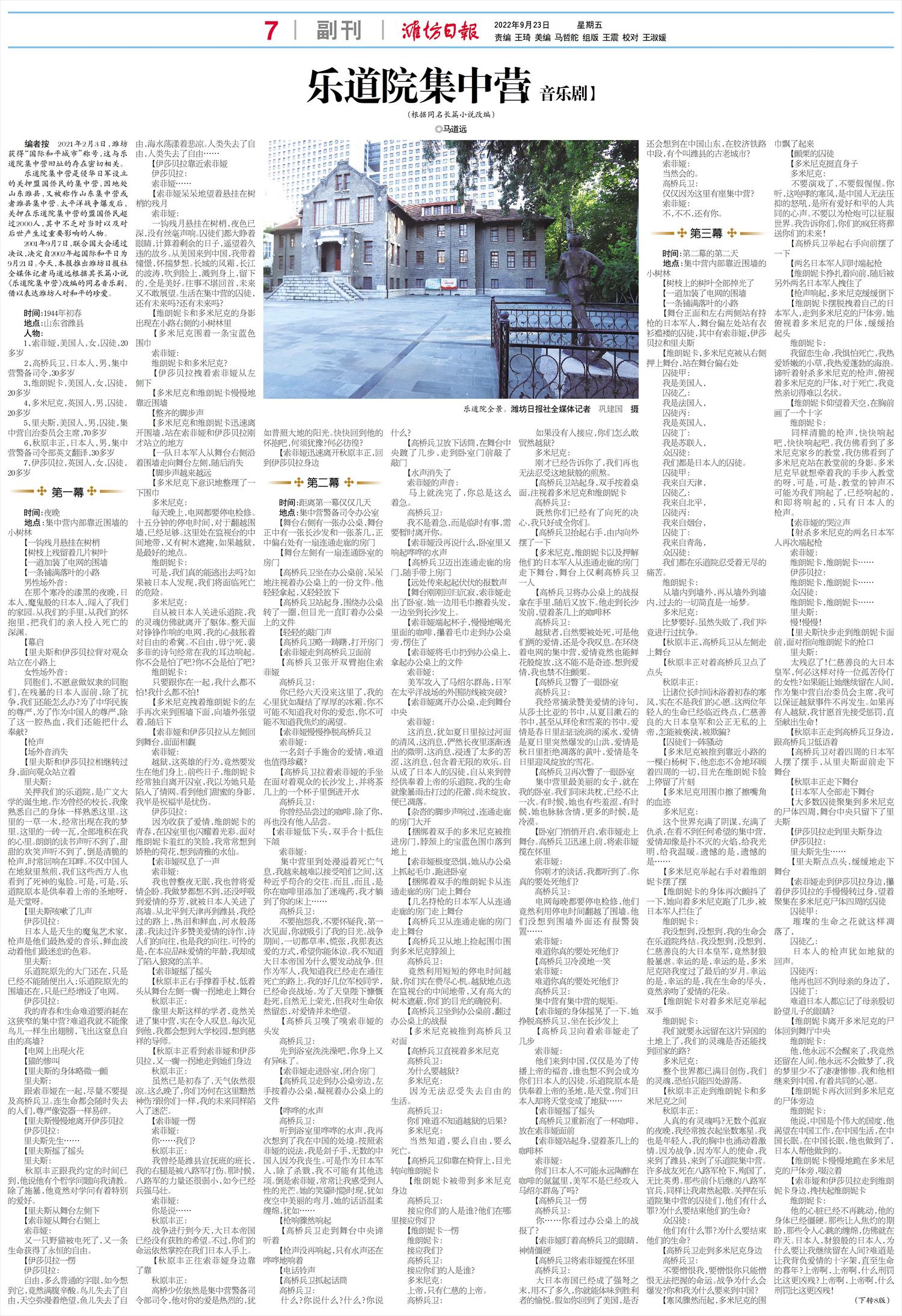 ****处理标记：[page]时， 字段 [] 在数据源中没有找到! ****