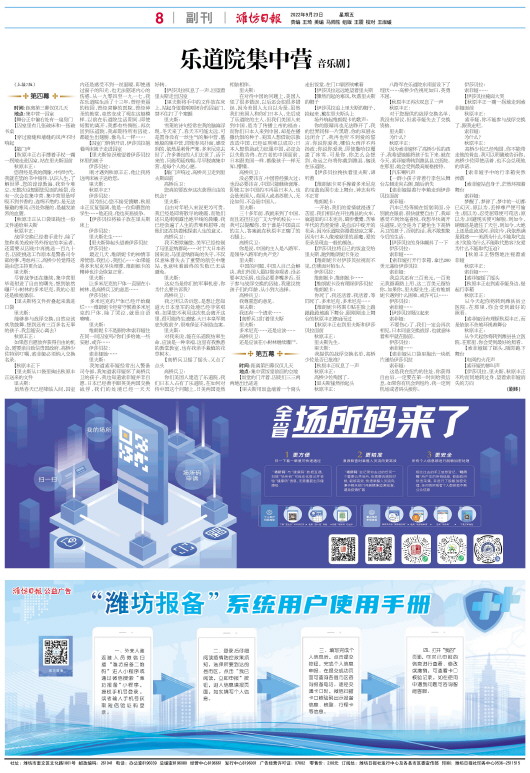 ****处理标记：[page]时， 字段 [] 在数据源中没有找到! ****