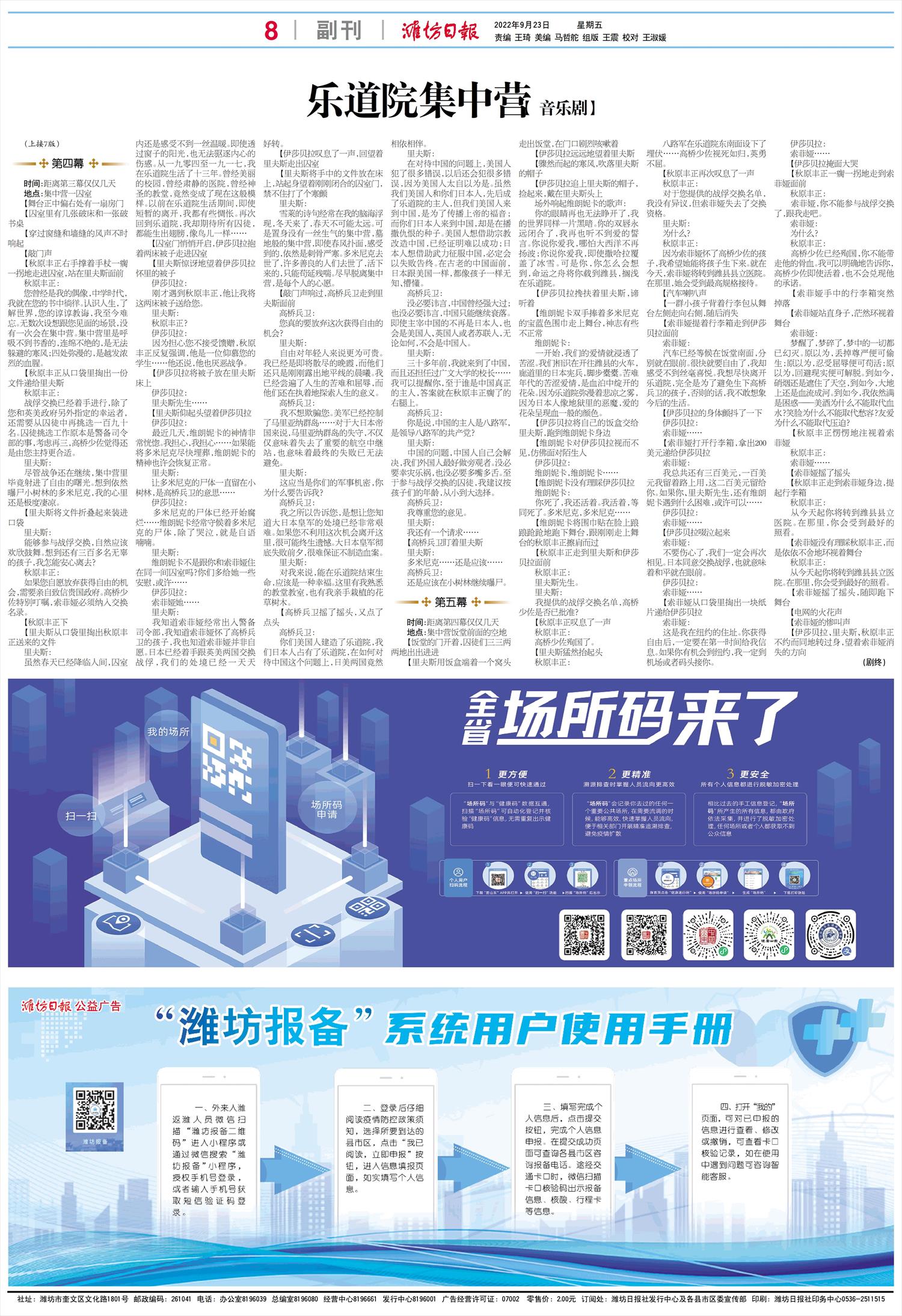 ****处理标记：[page]时， 字段 [] 在数据源中没有找到! ****