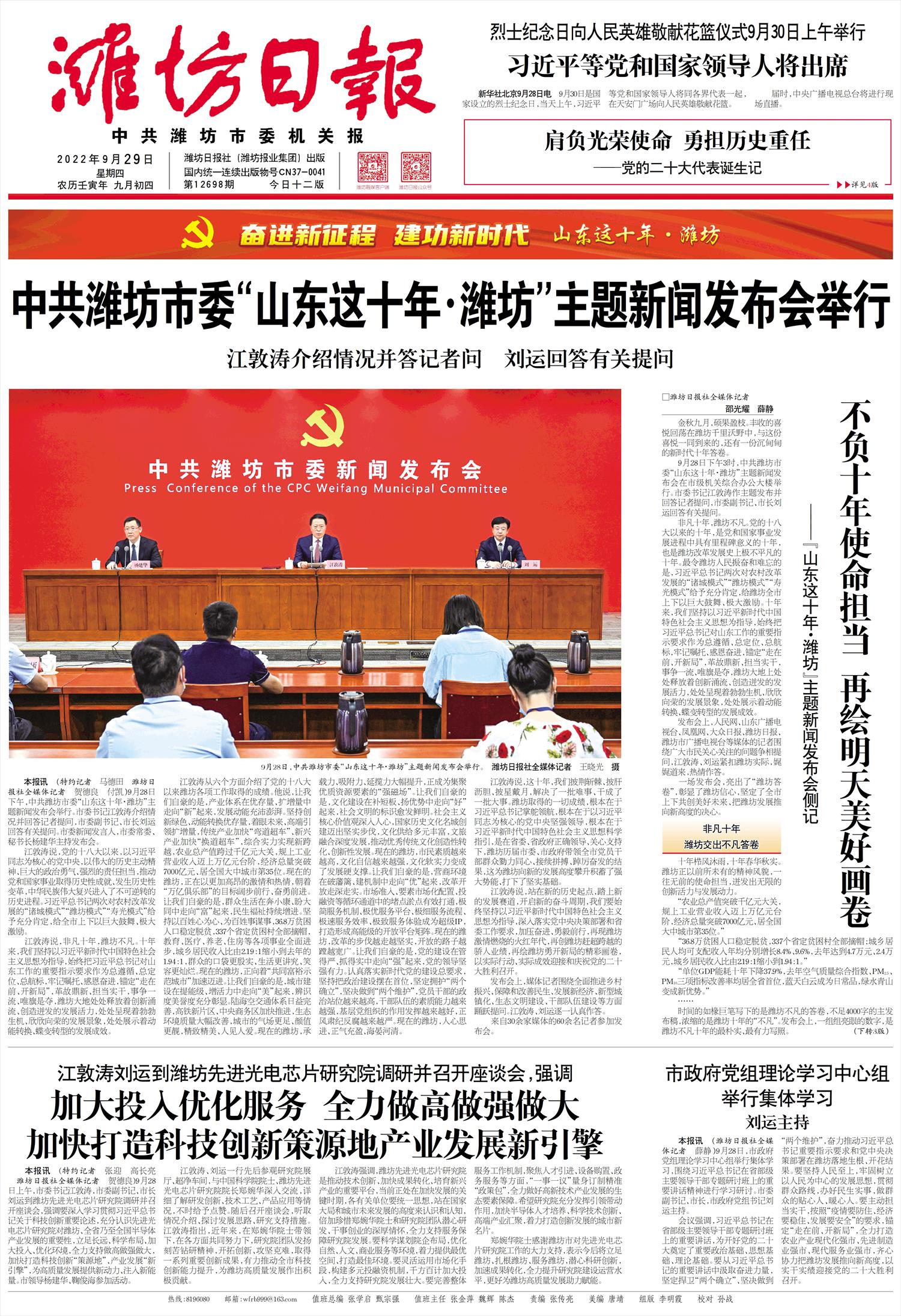 ****处理标记：[page]时， 字段 [] 在数据源中没有找到! ****