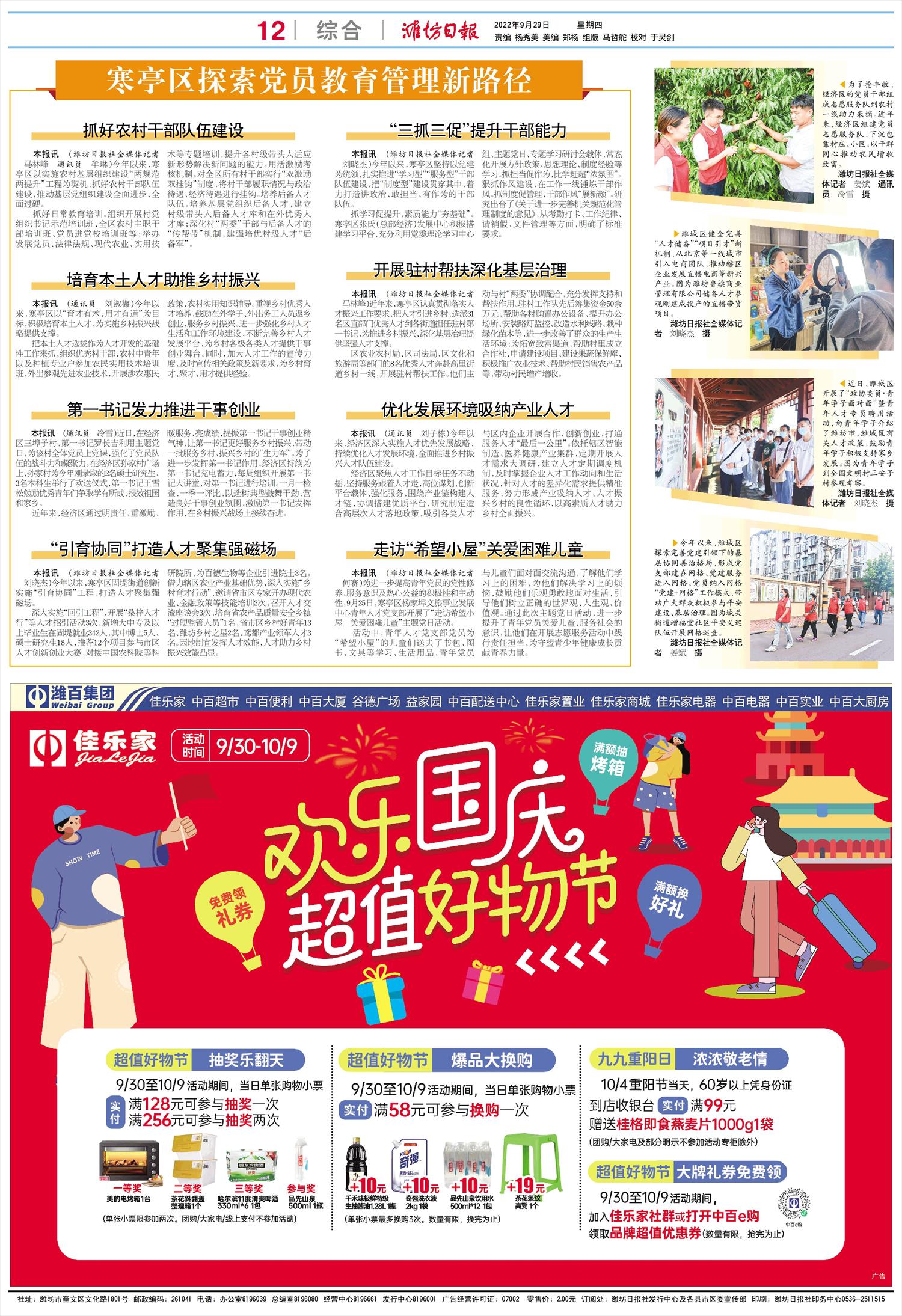 ****处理标记：[page]时， 字段 [] 在数据源中没有找到! ****