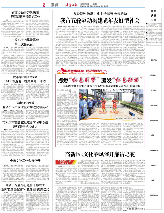 ****处理标记：[page]时， 字段 [] 在数据源中没有找到! ****