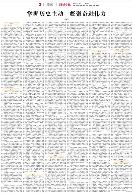 ****处理标记：[page]时， 字段 [] 在数据源中没有找到! ****