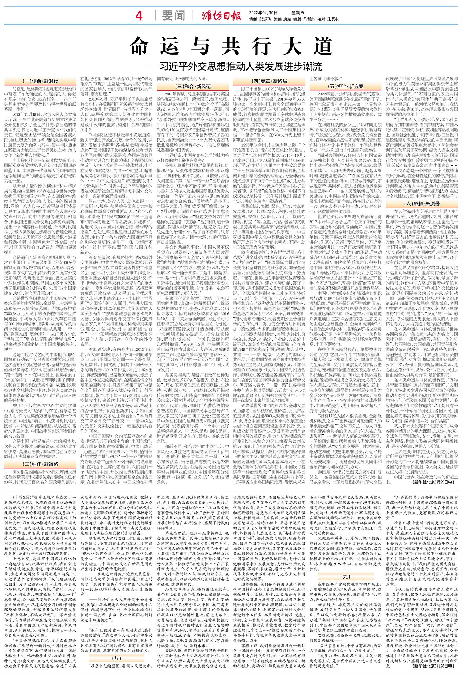 ****处理标记：[page]时， 字段 [] 在数据源中没有找到! ****