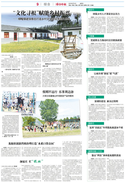 ****处理标记：[page]时， 字段 [] 在数据源中没有找到! ****