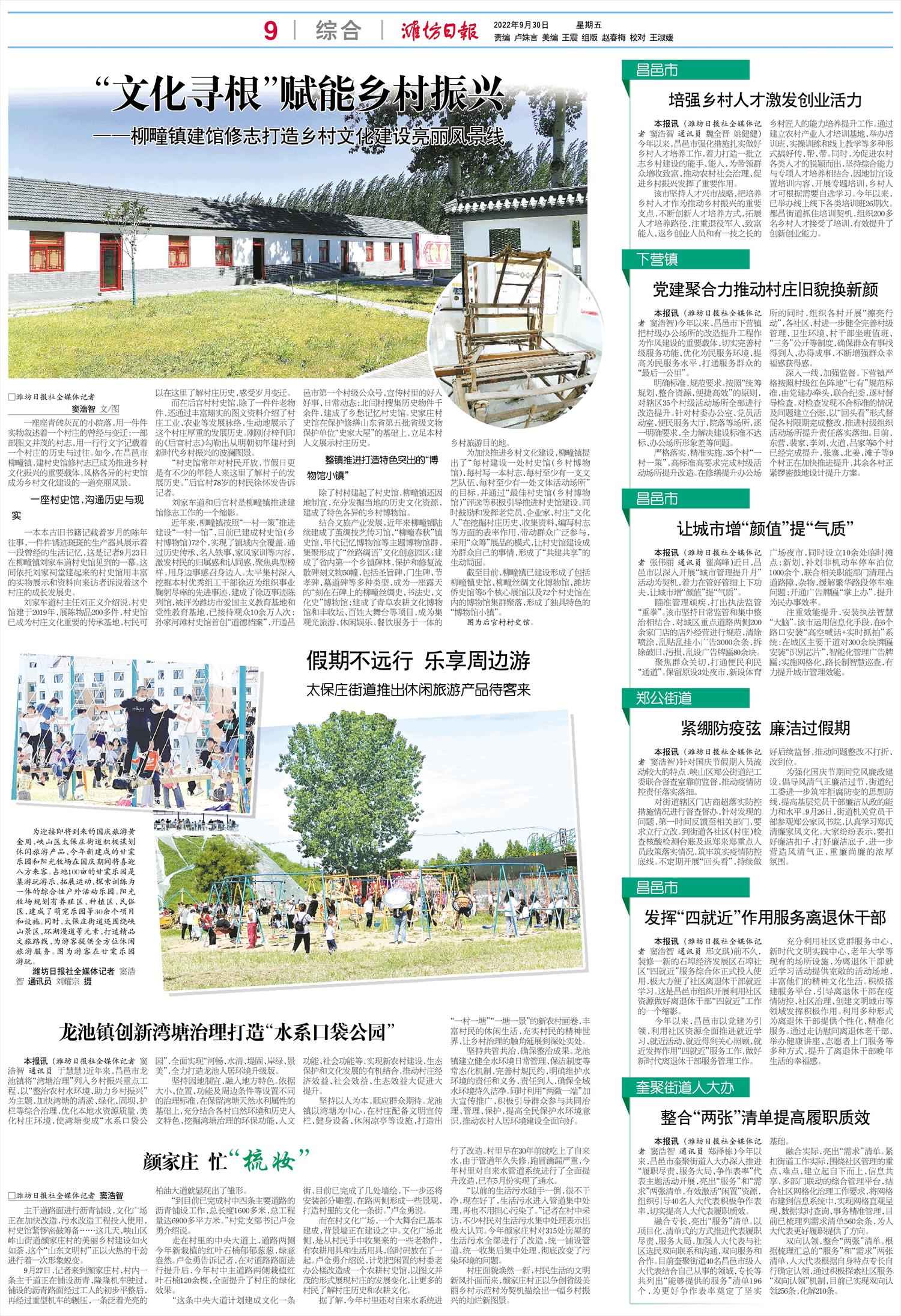 ****处理标记：[page]时， 字段 [] 在数据源中没有找到! ****