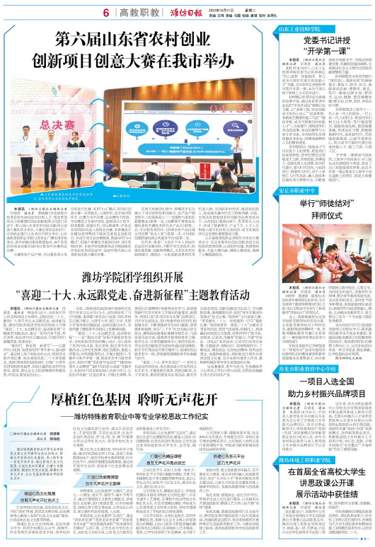 ****处理标记：[page]时， 字段 [] 在数据源中没有找到! ****