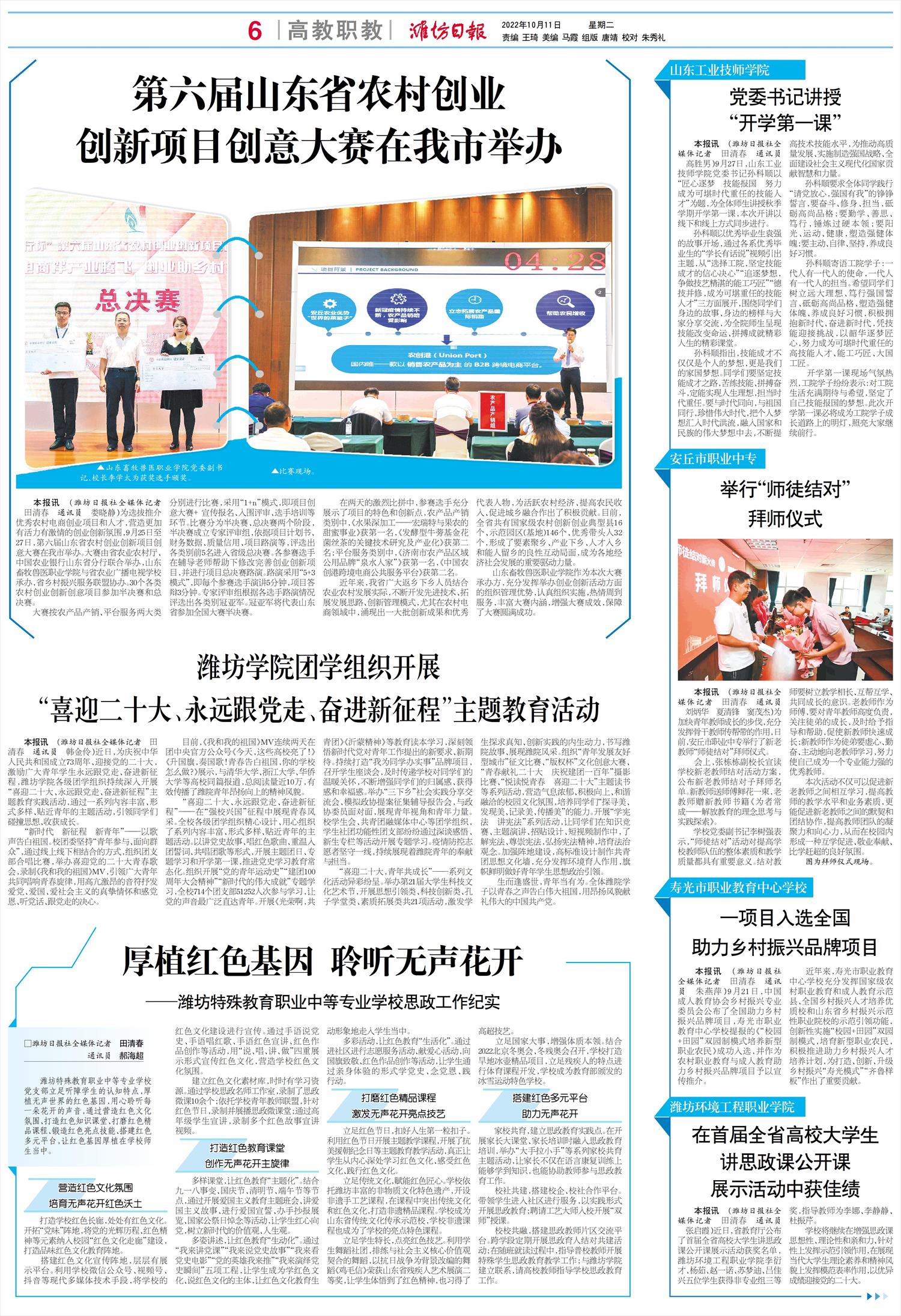 ****处理标记：[page]时， 字段 [] 在数据源中没有找到! ****