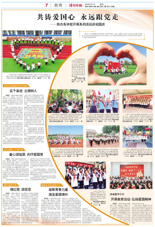 ****处理标记：[page]时， 字段 [] 在数据源中没有找到! ****