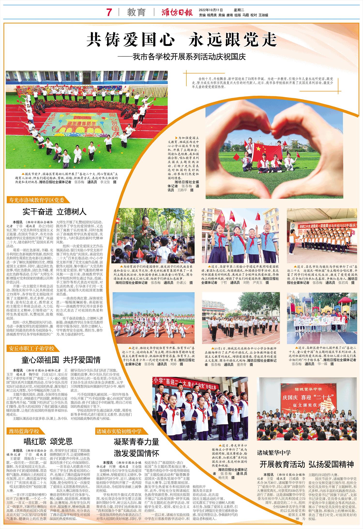 ****处理标记：[page]时， 字段 [] 在数据源中没有找到! ****
