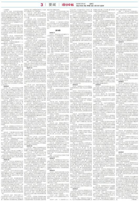 ****处理标记：[page]时， 字段 [] 在数据源中没有找到! ****