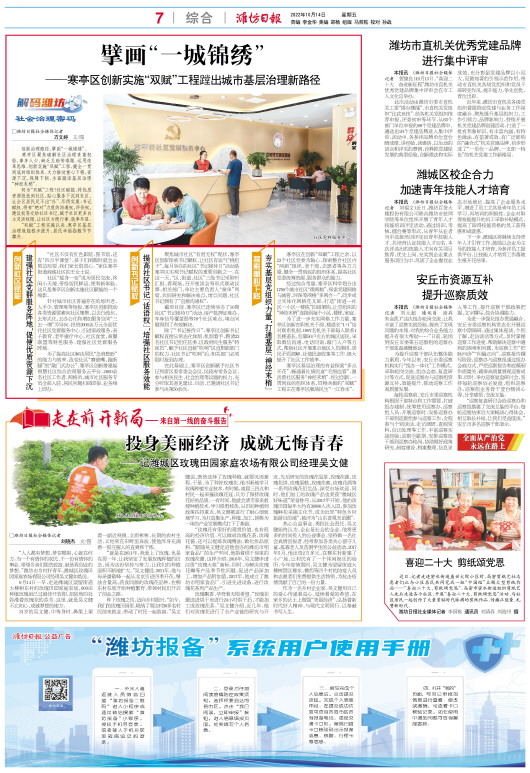 ****处理标记：[page]时， 字段 [] 在数据源中没有找到! ****