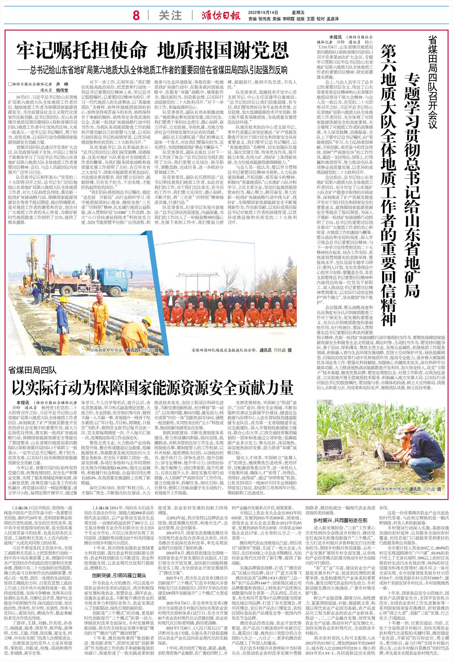 ****处理标记：[page]时， 字段 [] 在数据源中没有找到! ****