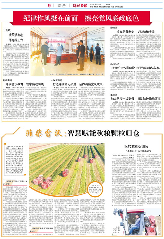 ****处理标记：[page]时， 字段 [] 在数据源中没有找到! ****