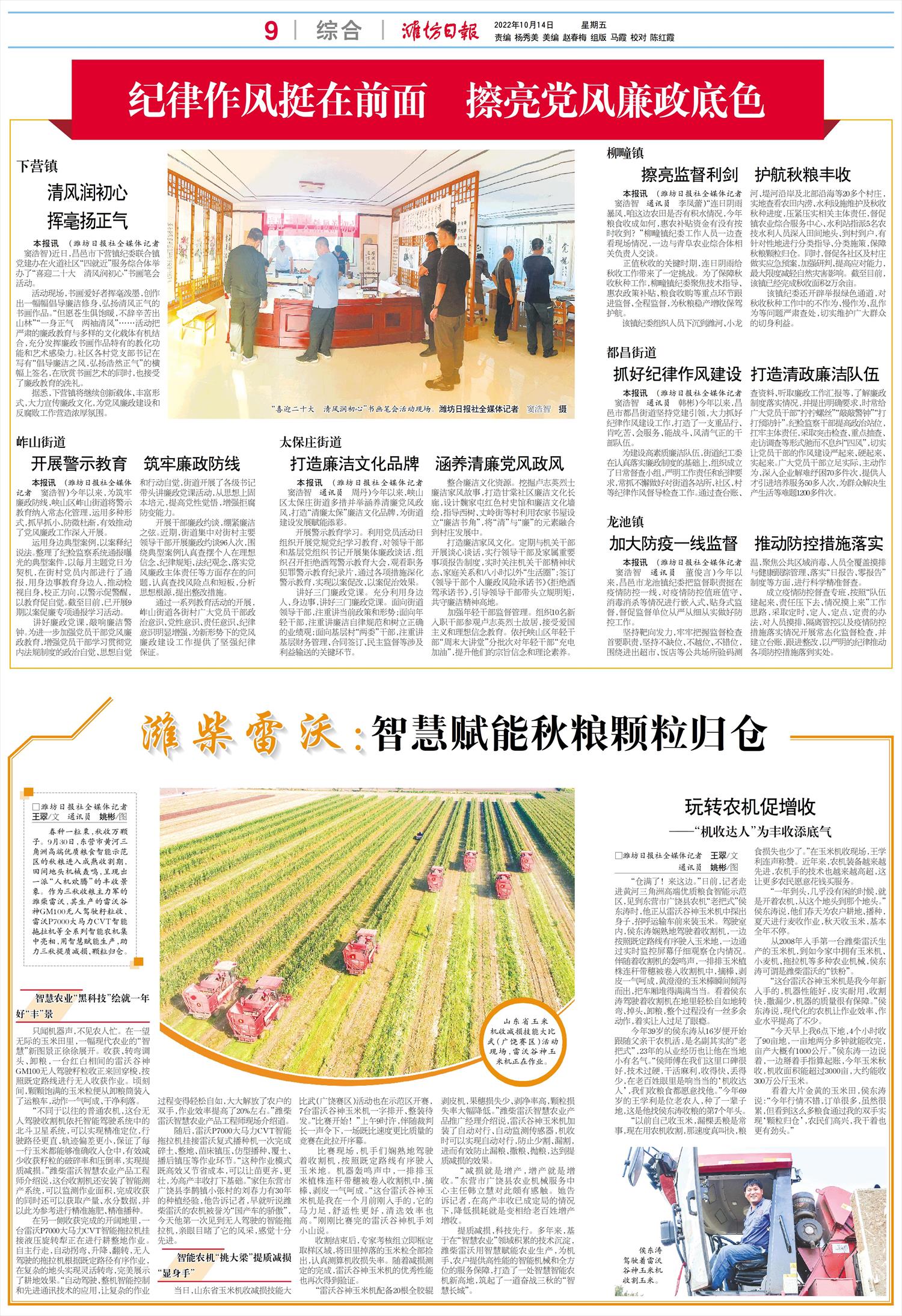 ****处理标记：[page]时， 字段 [] 在数据源中没有找到! ****