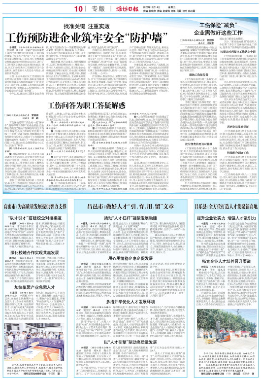 ****处理标记：[page]时， 字段 [] 在数据源中没有找到! ****