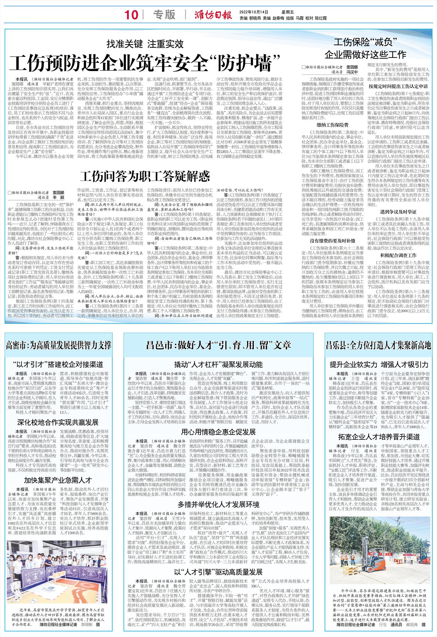 ****处理标记：[page]时， 字段 [] 在数据源中没有找到! ****