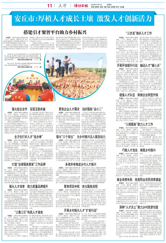 ****处理标记：[page]时， 字段 [] 在数据源中没有找到! ****