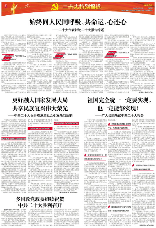 ****处理标记：[page]时， 字段 [] 在数据源中没有找到! ****
