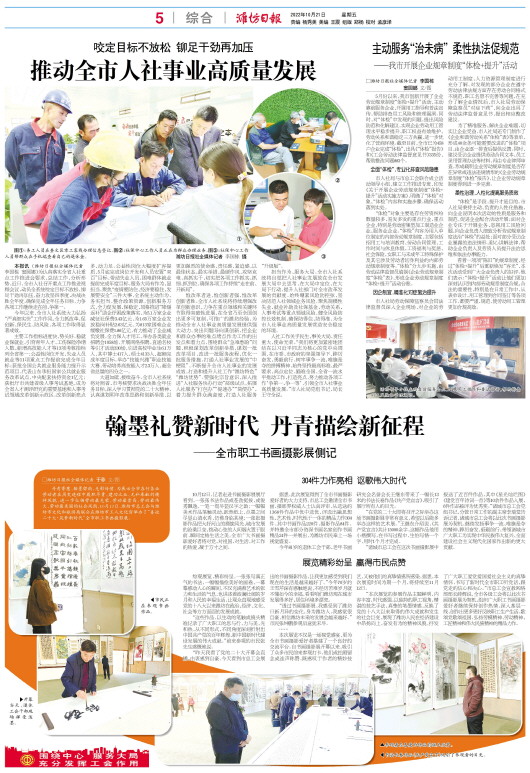 ****处理标记：[page]时， 字段 [] 在数据源中没有找到! ****