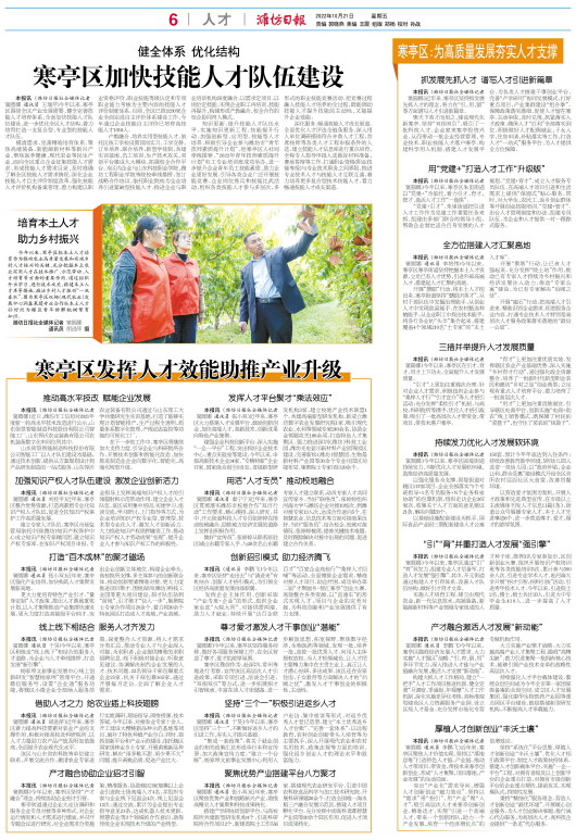 ****处理标记：[page]时， 字段 [] 在数据源中没有找到! ****