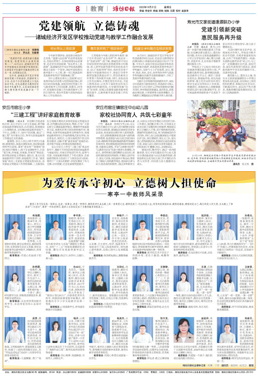 ****处理标记：[page]时， 字段 [] 在数据源中没有找到! ****
