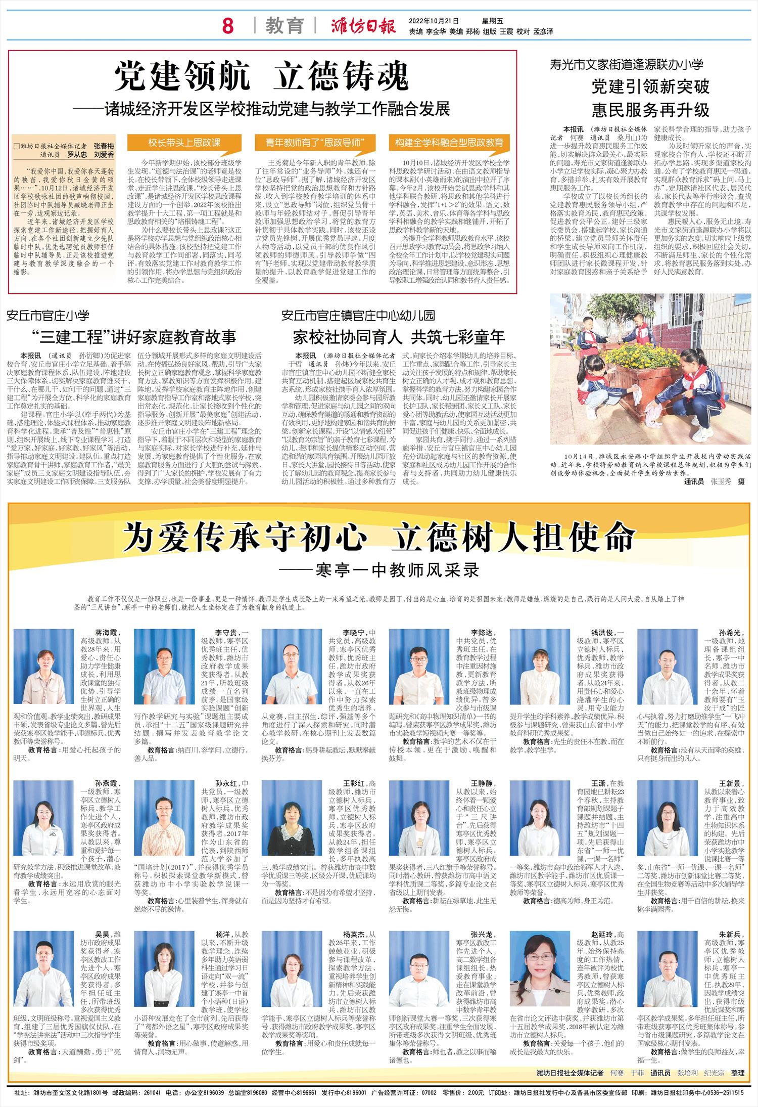****处理标记：[page]时， 字段 [] 在数据源中没有找到! ****