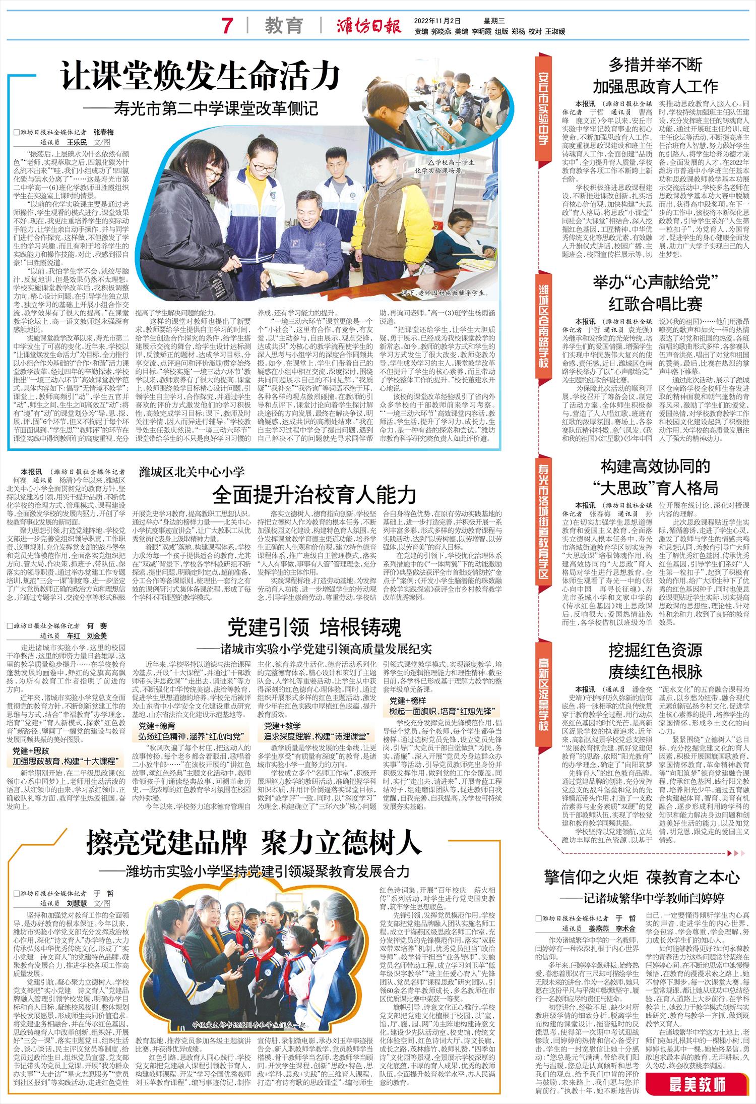 ****处理标记：[page]时， 字段 [] 在数据源中没有找到! ****