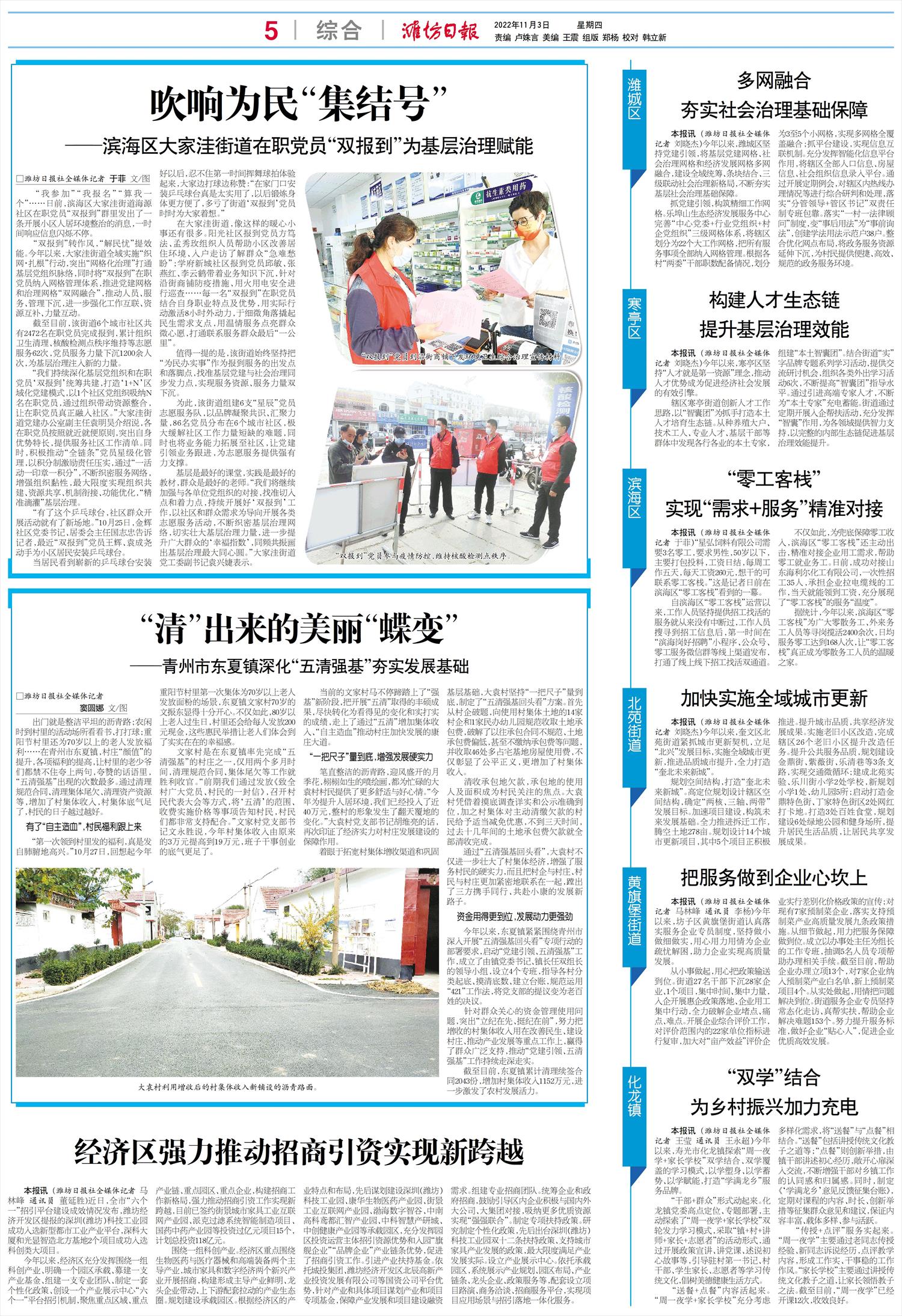 ****处理标记：[page]时， 字段 [] 在数据源中没有找到! ****