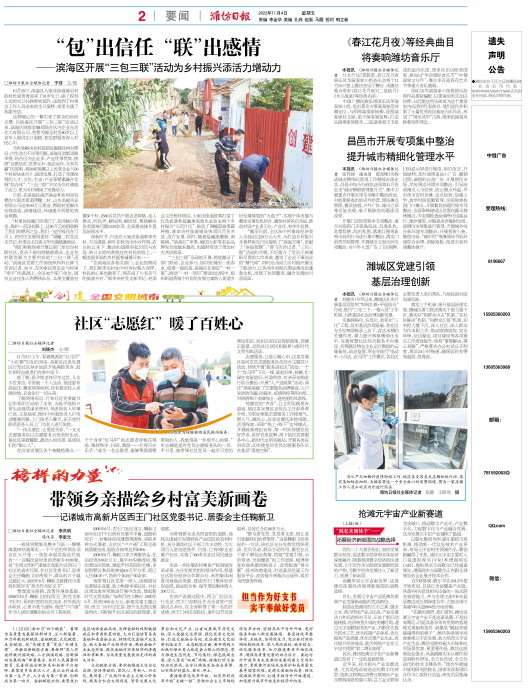 ****处理标记：[page]时， 字段 [] 在数据源中没有找到! ****