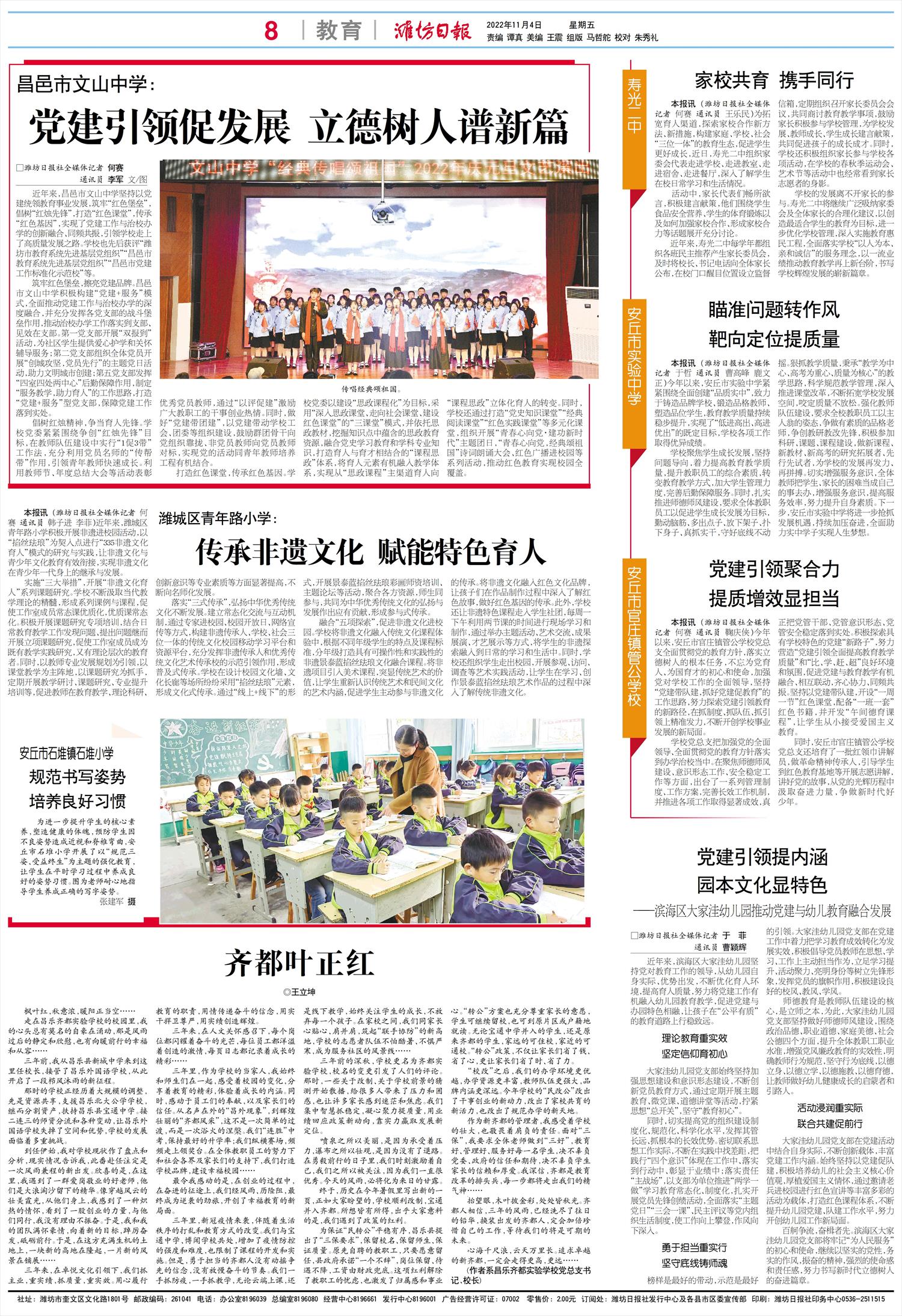 ****处理标记：[page]时， 字段 [] 在数据源中没有找到! ****