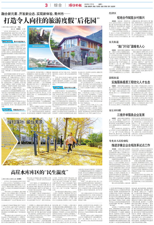 ****处理标记：[page]时， 字段 [] 在数据源中没有找到! ****