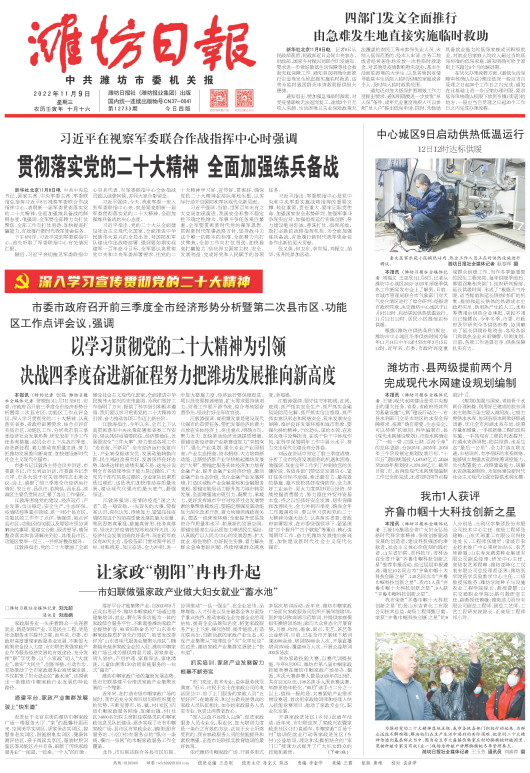 ****处理标记：[page]时， 字段 [] 在数据源中没有找到! ****