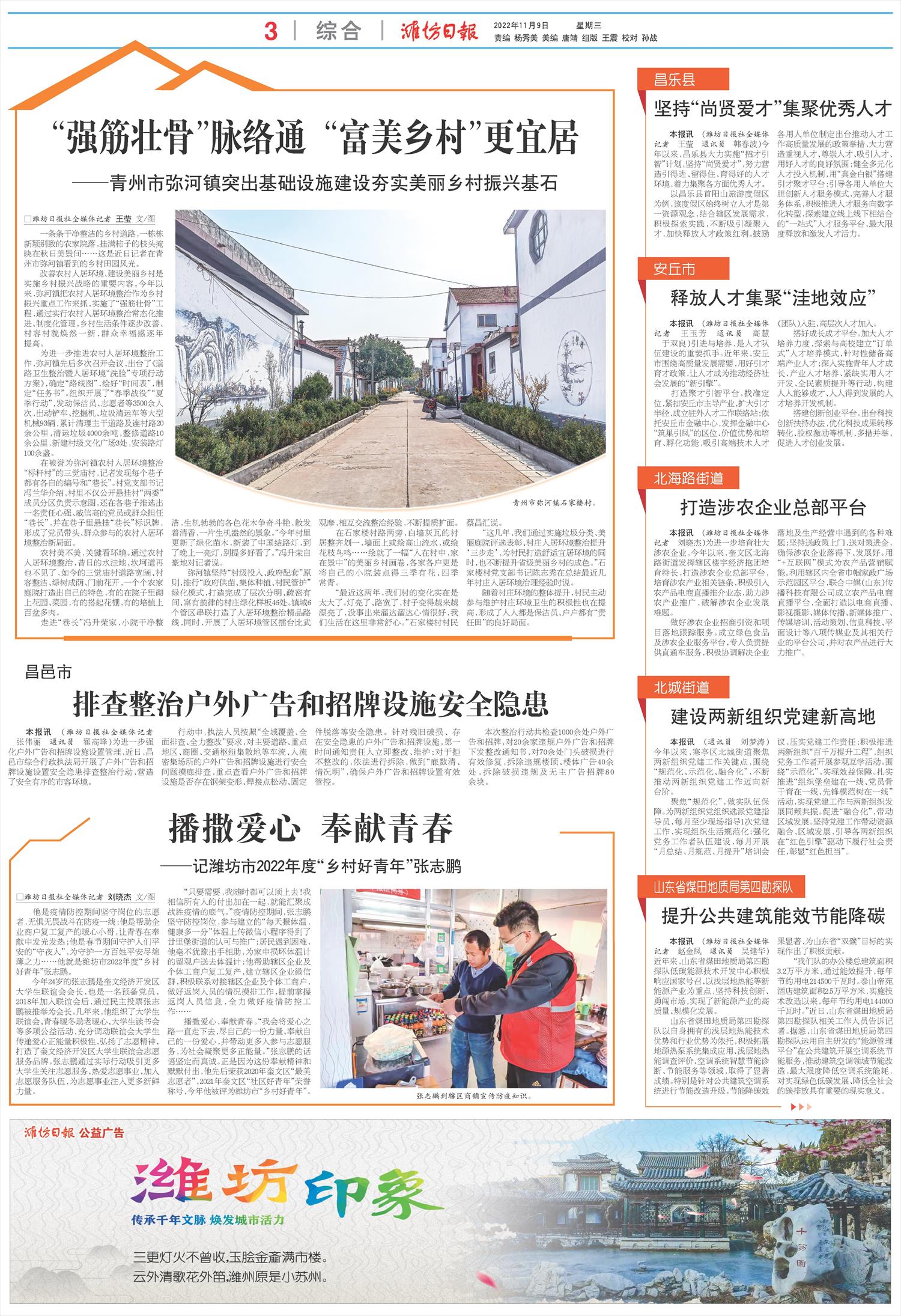 ****处理标记：[page]时， 字段 [] 在数据源中没有找到! ****