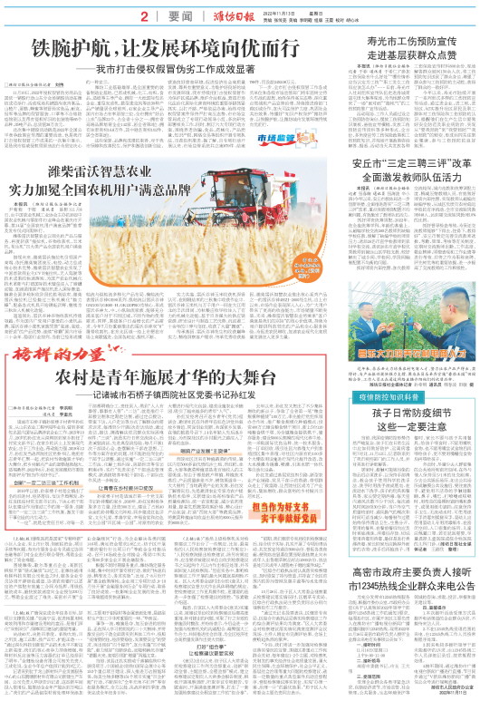 ****处理标记：[page]时， 字段 [] 在数据源中没有找到! ****