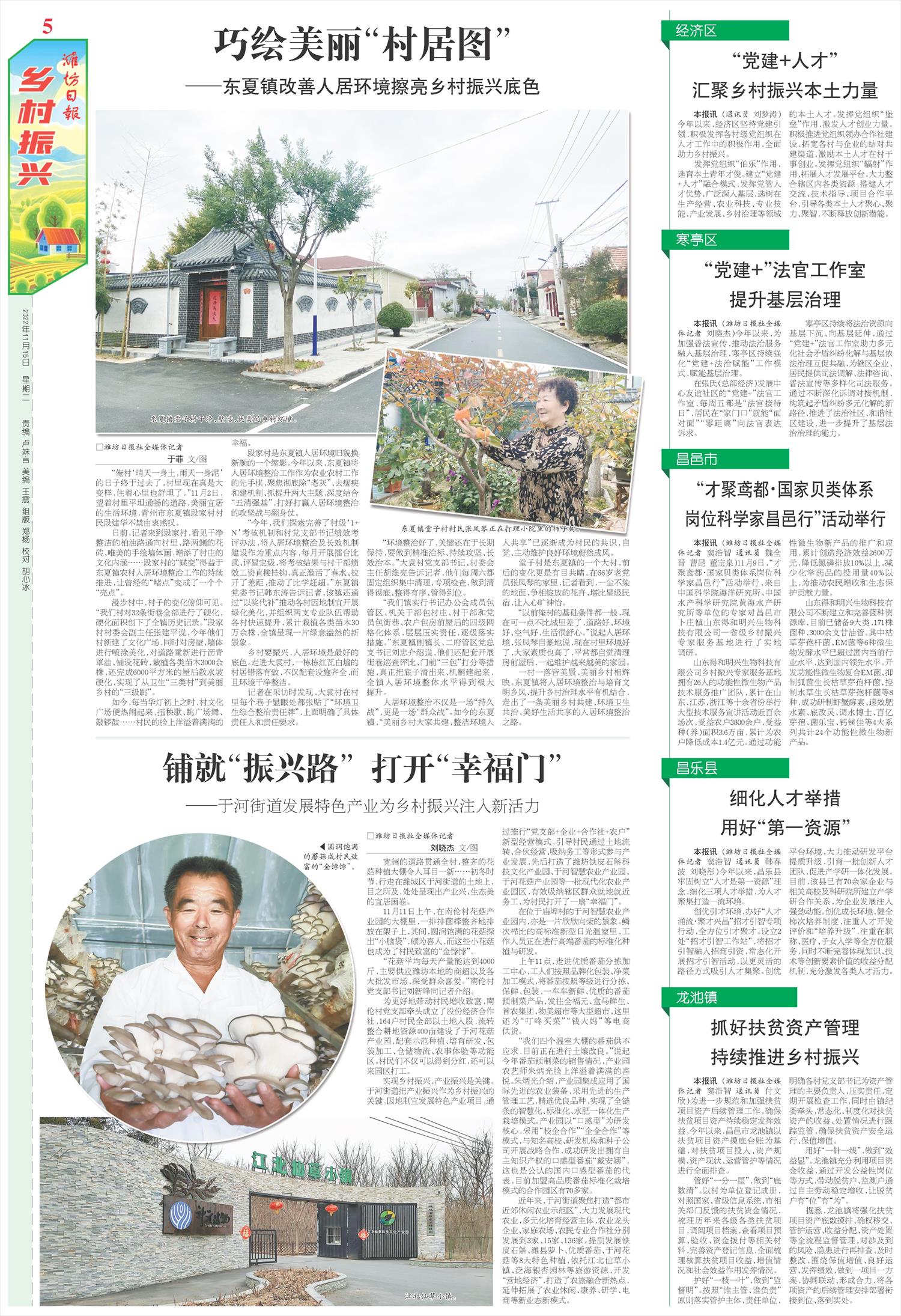 ****处理标记：[page]时， 字段 [] 在数据源中没有找到! ****